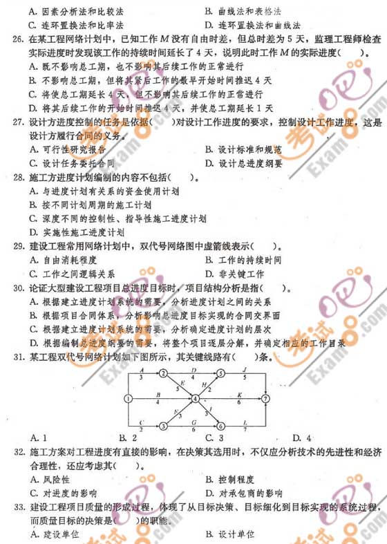 2010һ쎟Ŀ(qun)A(y)y}(5)