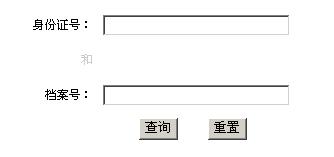 2010(j)쎟ɿ(j)ԃ(xn)?ni)?c(din)M(jn)