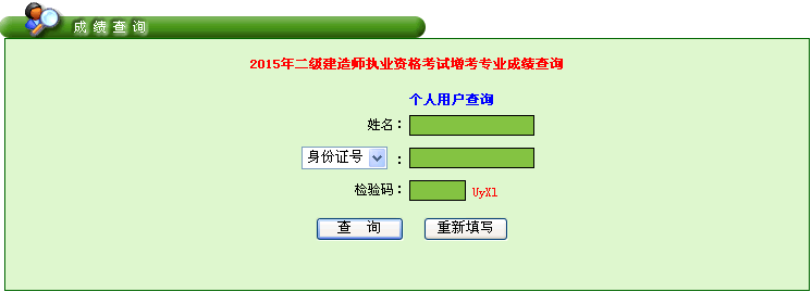 2015V|쎟ԇɿԃ?ni)_ͨ