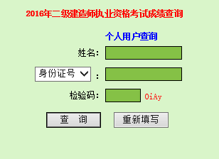 2016V|쎟ɿԃ_ͨ