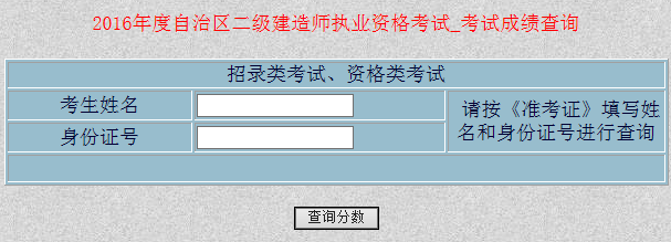 2016½(j)쎟ɿ(j)ԃ(xn)?ni)?c(din)M(jn)