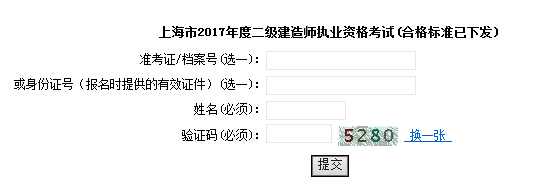 Ϻ2017쎟ɿԃ?ni)_ͨ