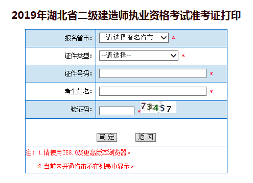 2019(j)쎟(zhn)Cӡ_(ki)ͨ