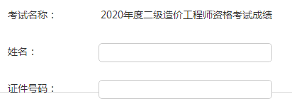 2020(j)r(ji)̎ԇɿ(j)ԃ?ni)_(ki)ͨ