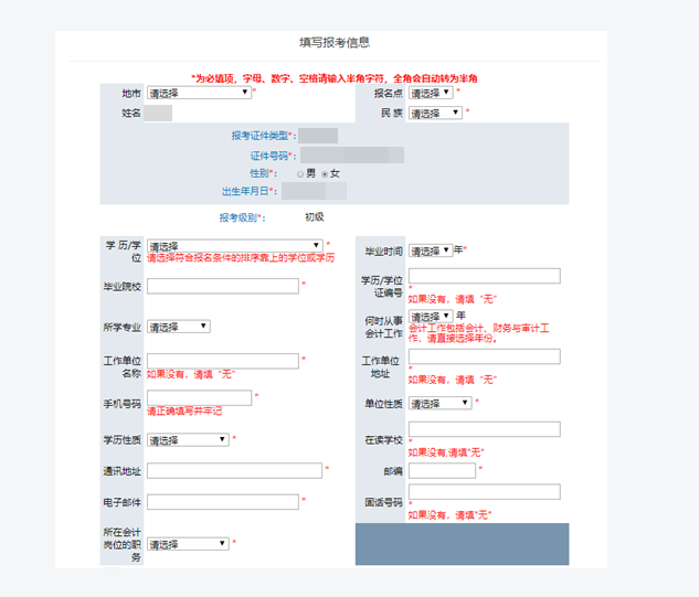 _(xi)2021(j)(hu)Ӌ(j)Q(bo)Ϣ