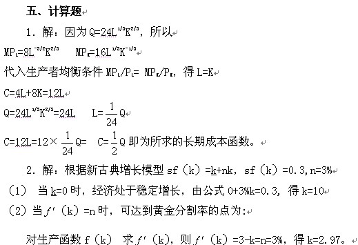 2011(jng)(j)W(xu)I(y)лA(ch)Ӗ(xn)}𰸽