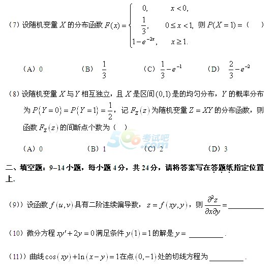 2015꿼Д(sh)W(xu)һ}A(y)y(c)ԇ(1)