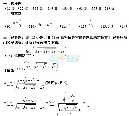 2015꿼Д(sh)W(xu)һ}A(y)y(c)ԇ(1)