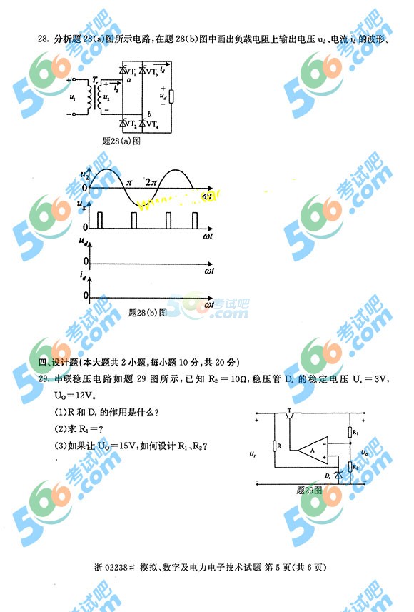 ȫ(gu)20154ԿģM(sh)ּӼg(sh)}