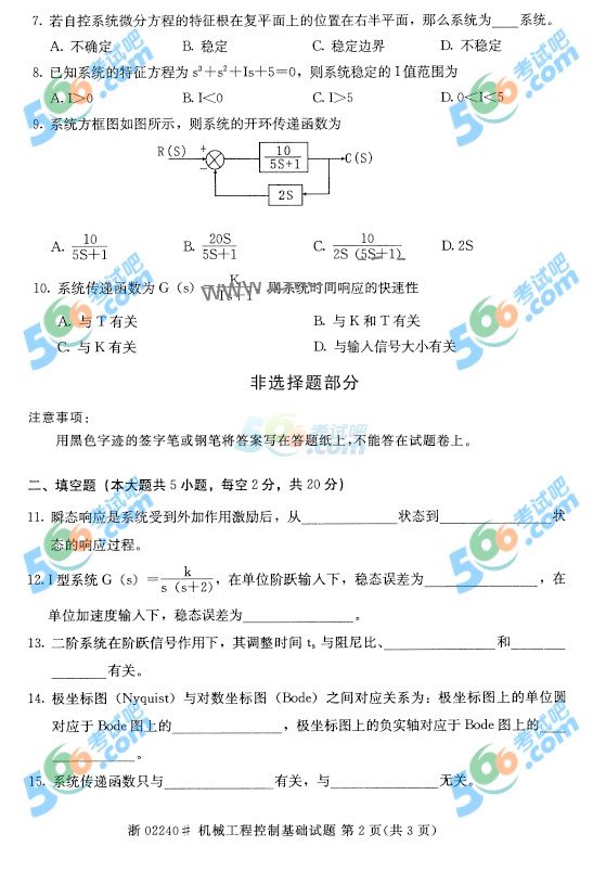 ȫ20154ԿCе̿ƻA(ch)}