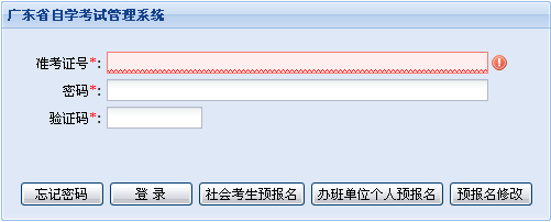 20161V|ԿA(y)(bo)_ͨ c(din)M(jn)