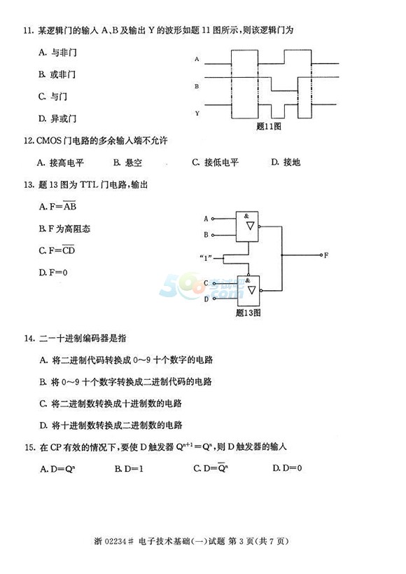 ȫ(gu)20154ԿӼg(sh)A(ch)һ}