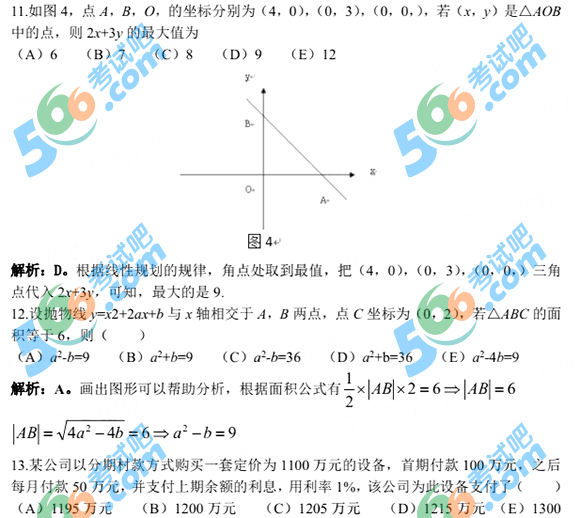 2016СCϡ}𰸽(Ķ)