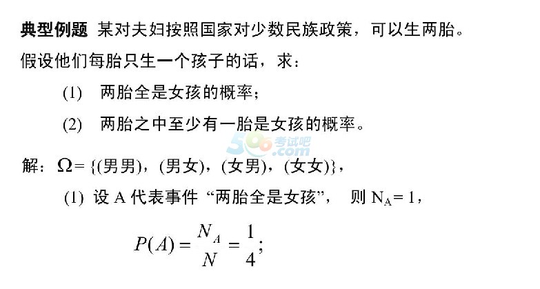 2017ɿߵȔ(sh)W(xu)c(din):ŵ