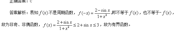 Կ}(k)2017ߵȔ(sh)W(xu)һ}(x)8.24