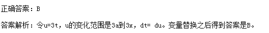 Կ}죺2017ߵȔ(sh)W(xu)һ}(x)8.30