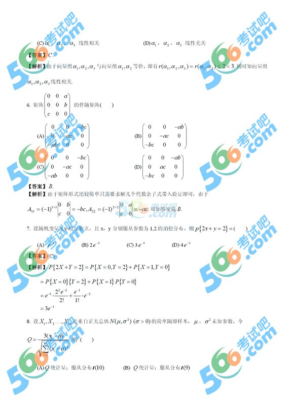 2018꿼Сr(nng)W(xu)(sh)W(xu)}(İ)