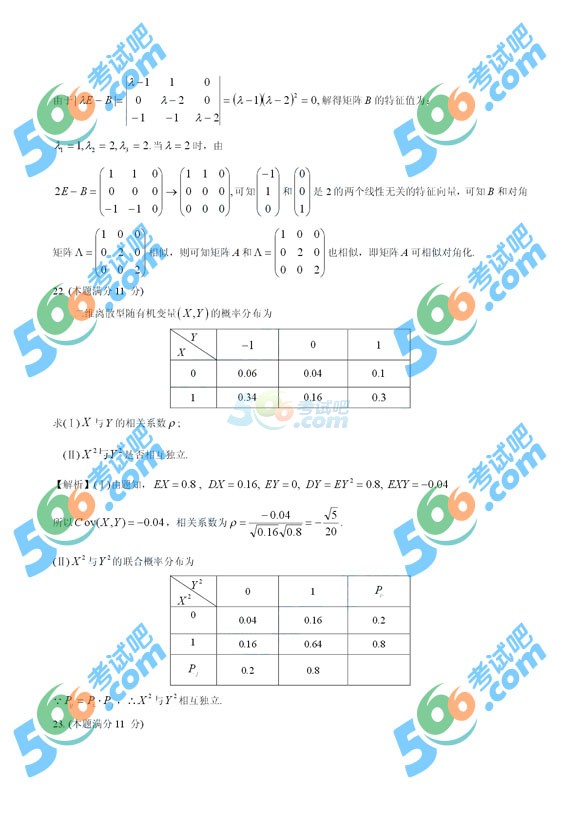 2018꿼Сr(nng)W(xu)(sh)W(xu)}(İ)