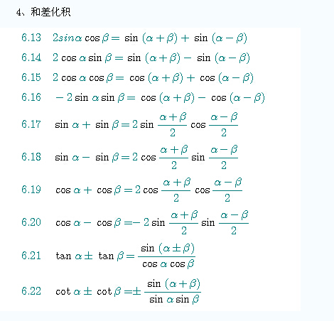 2018˸߿c(sh)W(xu)ùʽ9