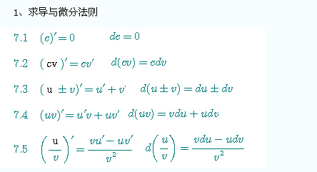 2018˸߿c(din)(sh)W(xu)ùʽ10