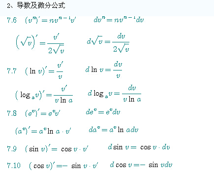 2018˸߿c(din)(sh)W(xu)ùʽ11