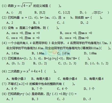 2018˸߿cWAӖ(1)