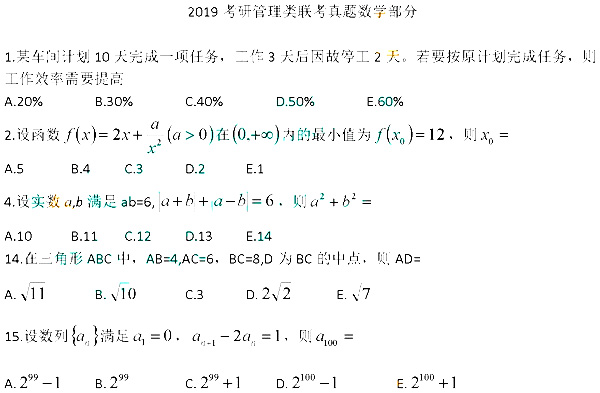 2019й(lin)(sh)W(xu)}