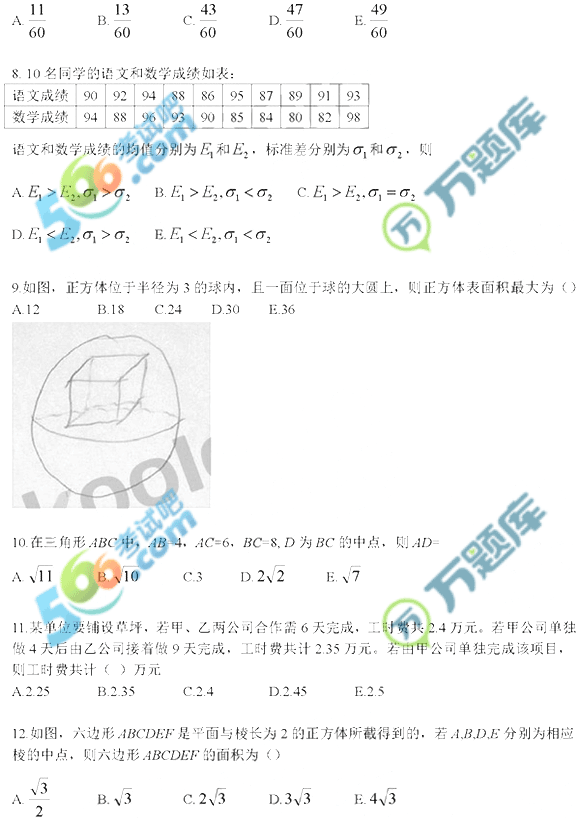 2019꿼й(lin)C}()