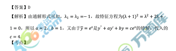 f}:2019꿼С(sh)W(xu)}𰸽