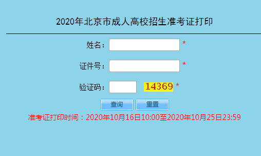 2020걱˸߿ʿCӡ_ͨ cM