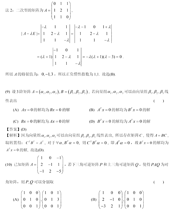 2021꿼С(sh)W(xu)}(İ)