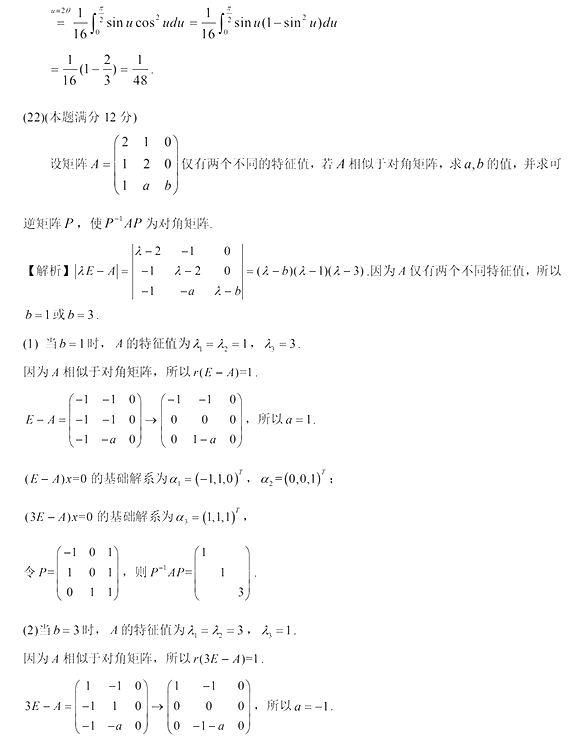 2021꿼С(sh)W(xu)}(İ)