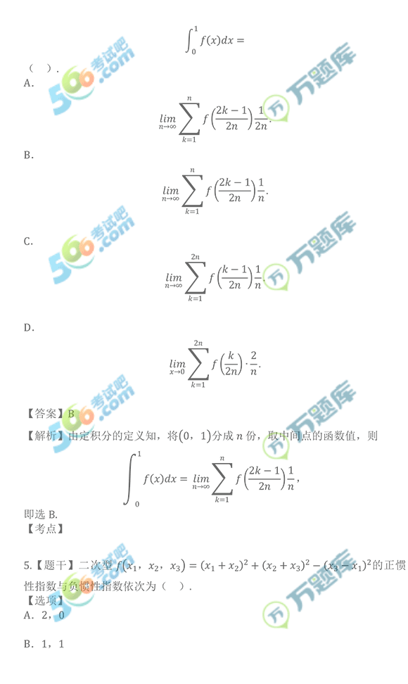 f}:2021꿼С(sh)W(xu)һ}𰸽