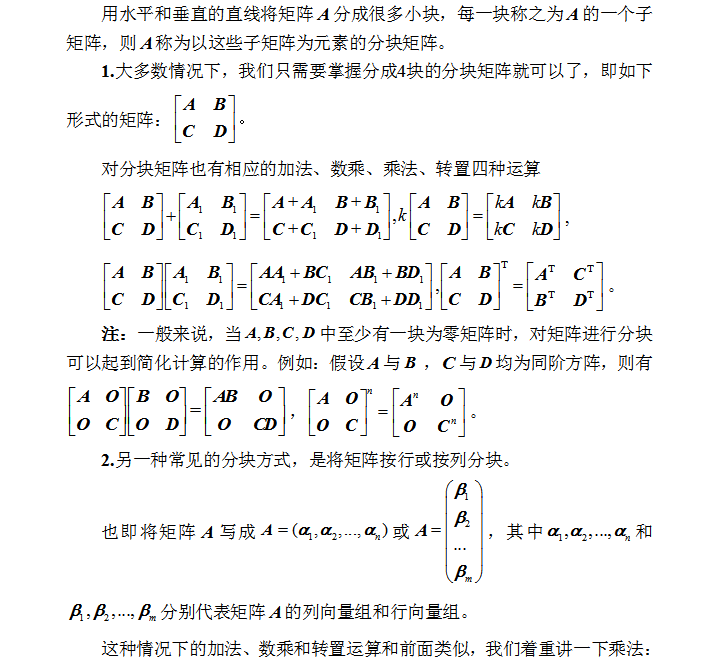 2022Д(sh)W(xu)(f)(x)ָ(do)։Kꇺ(jin)