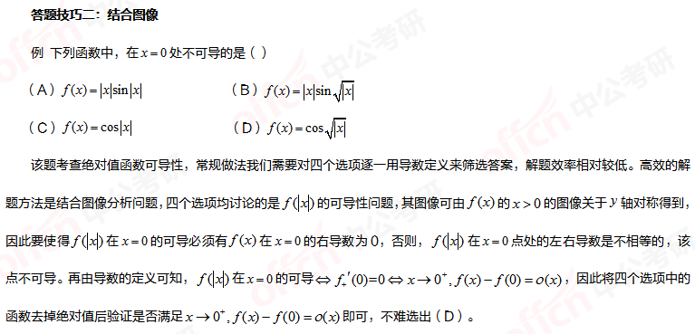 2022а쵹Ӌ(j)r(sh):Д(sh)W(xu)^}ø߷