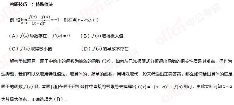 2022а쵹Ӌ(j)r(sh):Д(sh)W(xu)^}ø߷