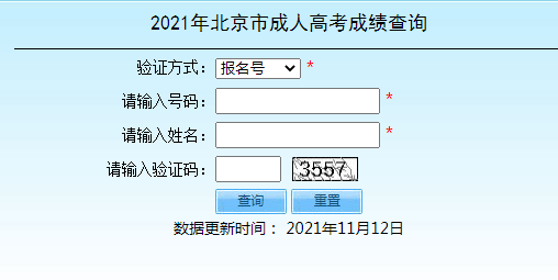 2021걱˸߿ɿԃ?ni)_ͨ cM(jn)