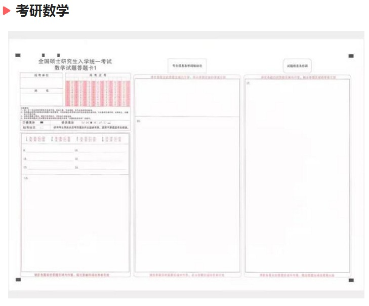 2022꿼Д(sh)W(xu)}ʽ