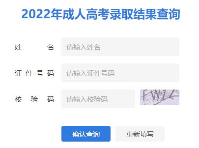 2022꽭K˸߿ȡY(ji)ԃ?ni)_ͨ