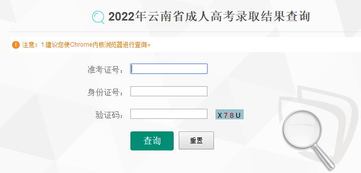 ʡ2022˸߿ȡY(ji)ԃ?ni)_ͨ