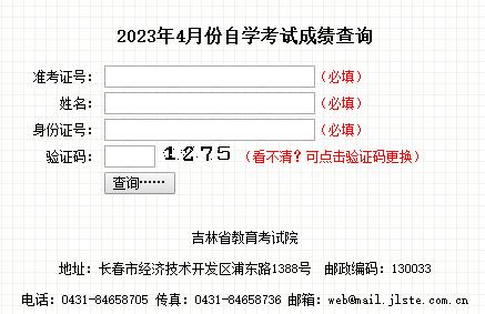 20234¼Կɿ(j)ԃ?ni)_ͨ