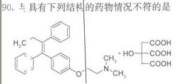 2013(zh)I(y)ˎˎW(xu)I(y)֪RˎﻯW(xu)ԇ}1