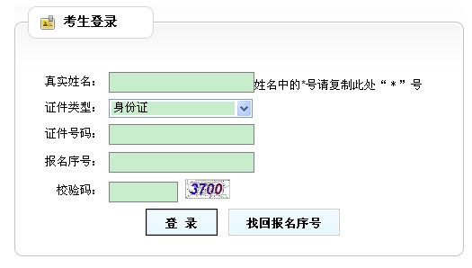 2013(zh)I(y)ˎʿCӡ cM