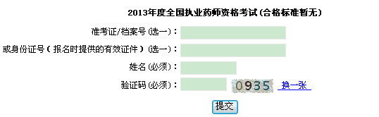 2013Ϻ(zh)I(y)ˎԇɿ(j)ԃ(xn)?ni)?c(din)M(jn)