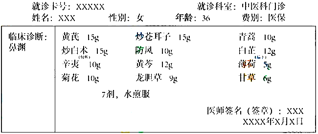 2019(zh)I(y)ˎˎW(xu)C֪R(sh)}()