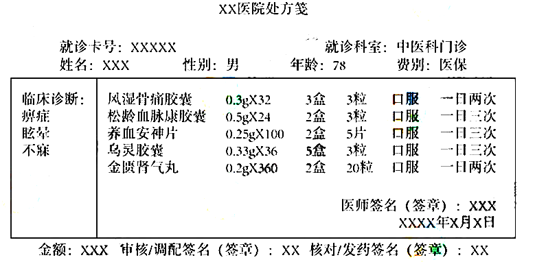 2019(zh)I(y)ˎˎW(xu)C֪R}()