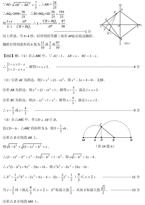 2010п(sh)WS}100}x(31-40})