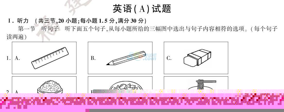 2018긣ʡпӢZ}ѹ(A)