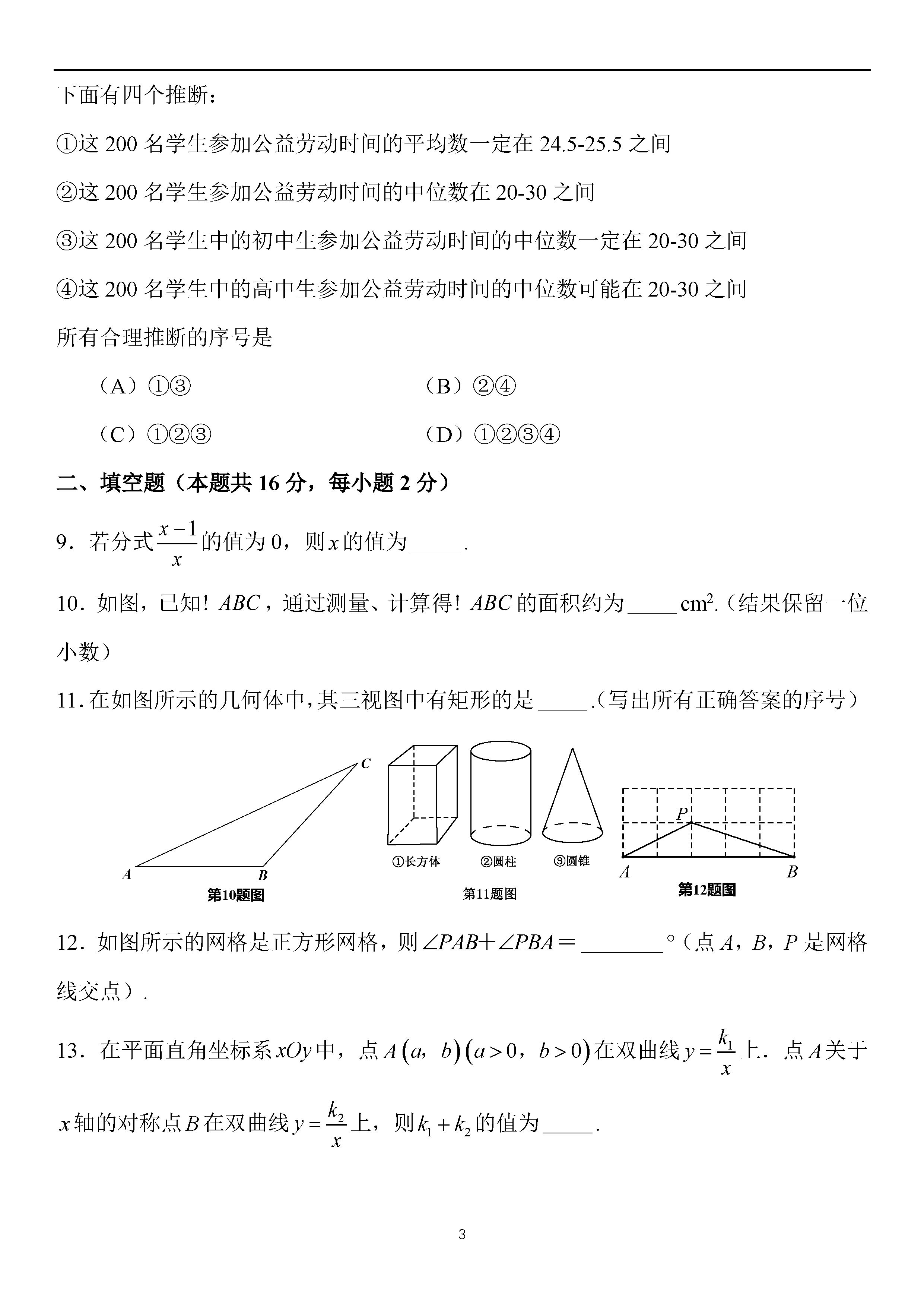 2019걱п(sh)W(xu)}ѹ