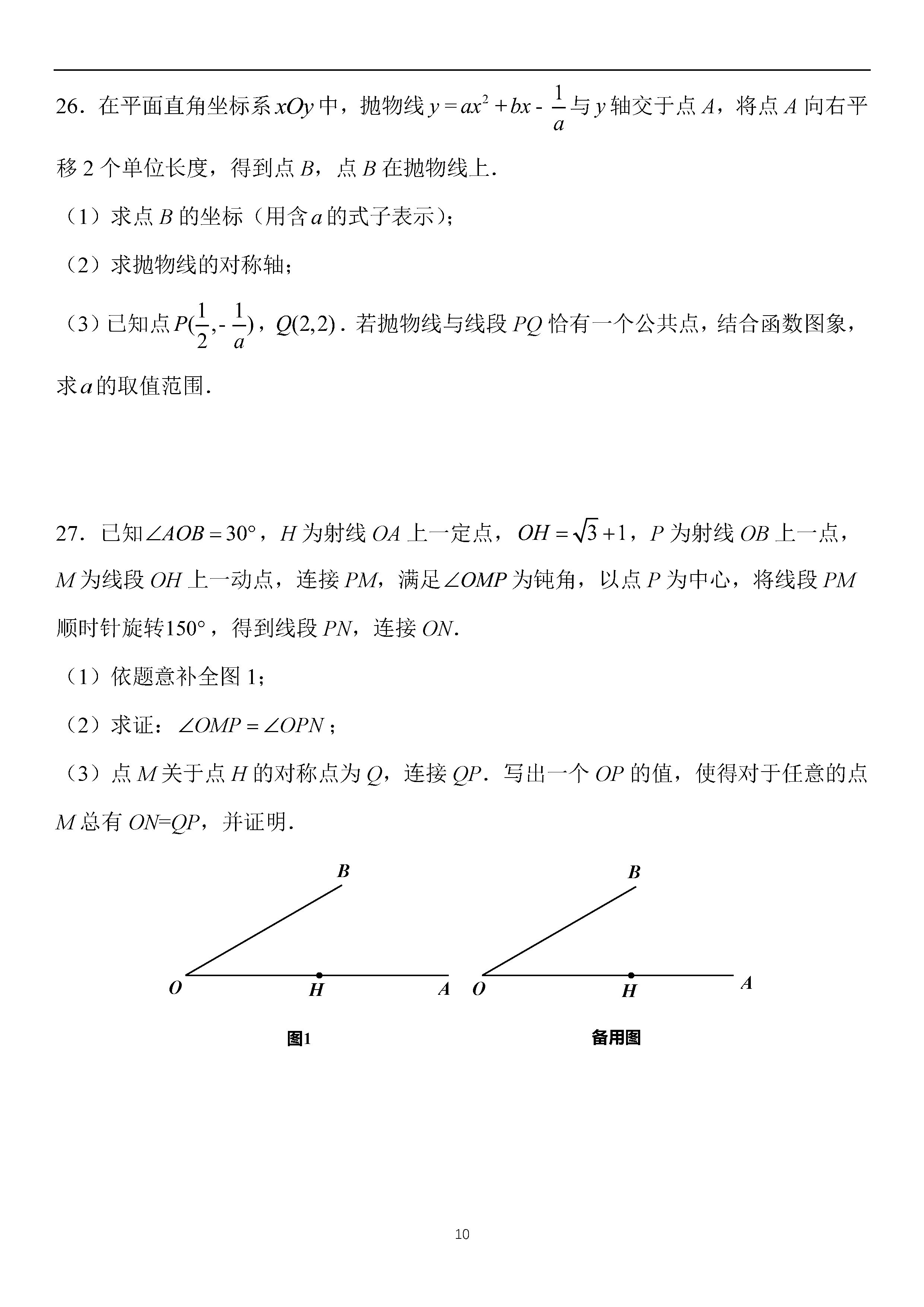 2019걱п(sh)W(xu)}ѹ